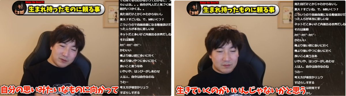 19850824masa's tweet photo. 梅原大吾の金言！
（以下動画より）

「人を見下して生きてるよ…」生まれ持ったものに頼って生きる事について【梅原大吾】【ウメハラ】【切り抜き】
https://t.co/I8hWY3FibB https://t.co/uSyI82famx
