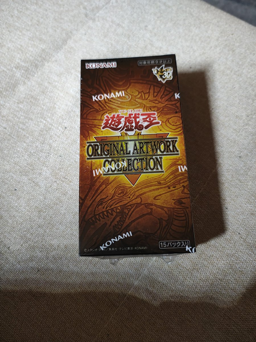 urasimasimjpy's tweet photo. 届いたんで雑談配信しながら
開封しまーす
 #遊戯王  #遊戯王ORIGINALARTWORKCOLLECTION 
 #Twitch  #Twitch配信者さんと繋がりたい https://t.co/xUw8Ilowjs