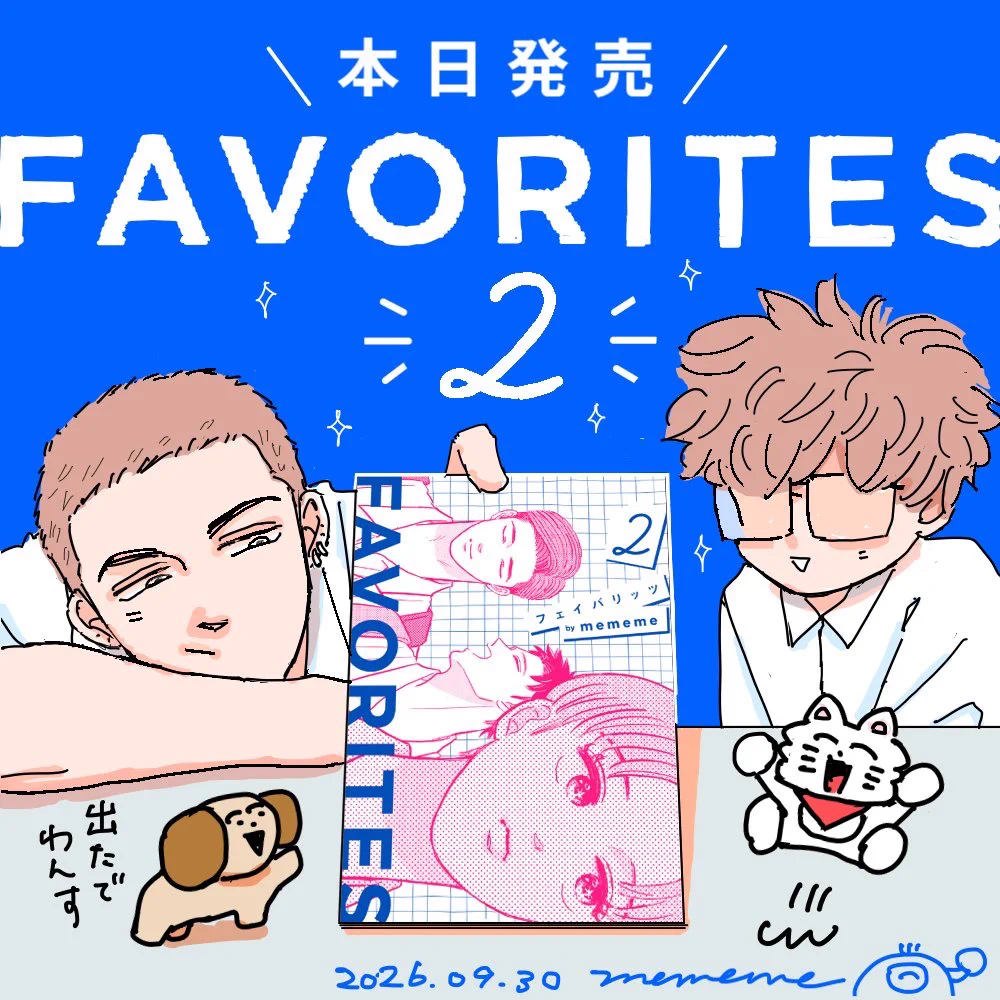 Highlights by mememe (@manga_mememe) / X