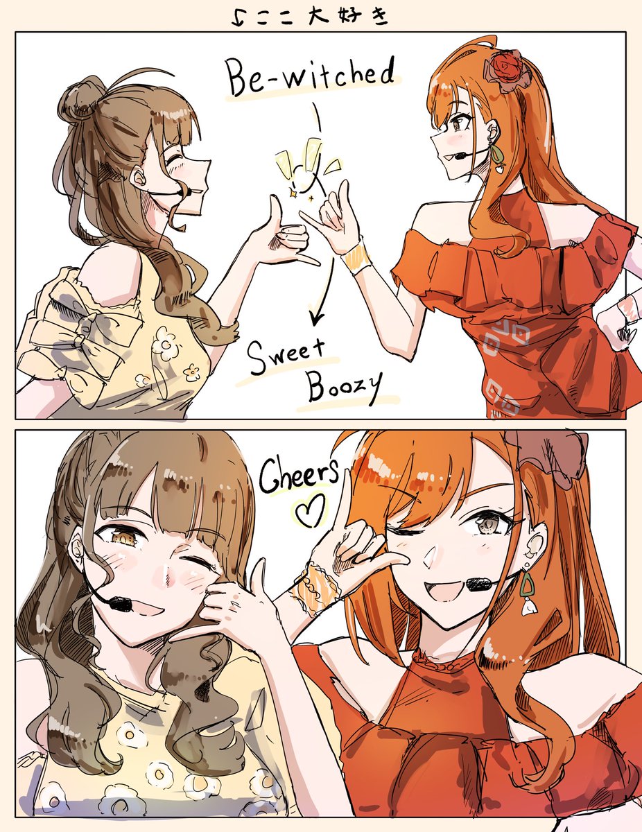 rawroriu's tweet photo. 🥂  #シャニマスソロライブMSP https://t.co/9sJPdcNfhX
