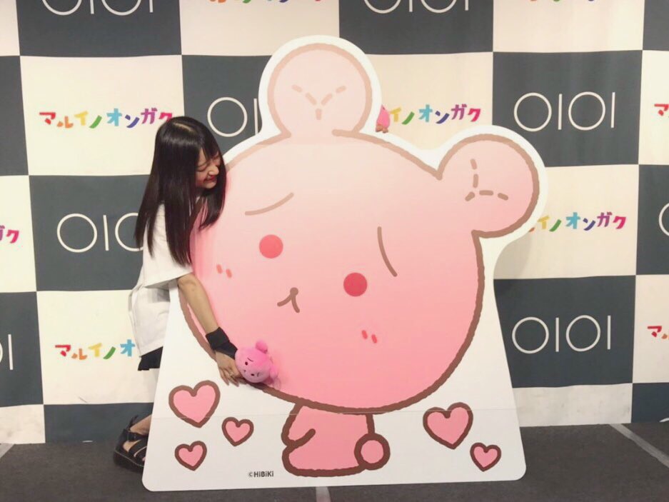 Rimi_nsmt's tweet photo. #ブシクリ10周年 おめでとうございます！

クリエイティブさんがいなければ、りみりんくまっはこの世界に降り立つことはなかった。
ずっと私の落書きのままだった。

私もりみ友も、りみりんくまっとたくさんの想い出が出来ました。

またいつか、一緒に何か出来ますように、私も頑張ります🧸💕 https://t.co/RIH8qjek4O