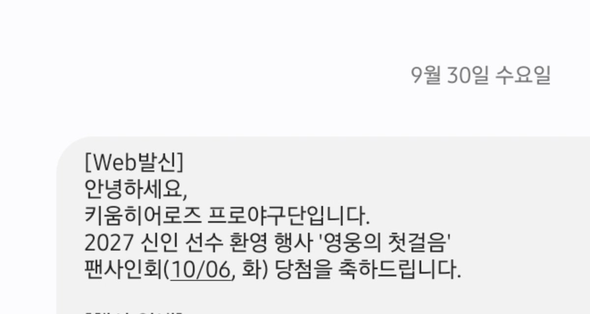 doosiking_v's tweet photo. 기분 째짐 https://t.co/73uZTlypBR