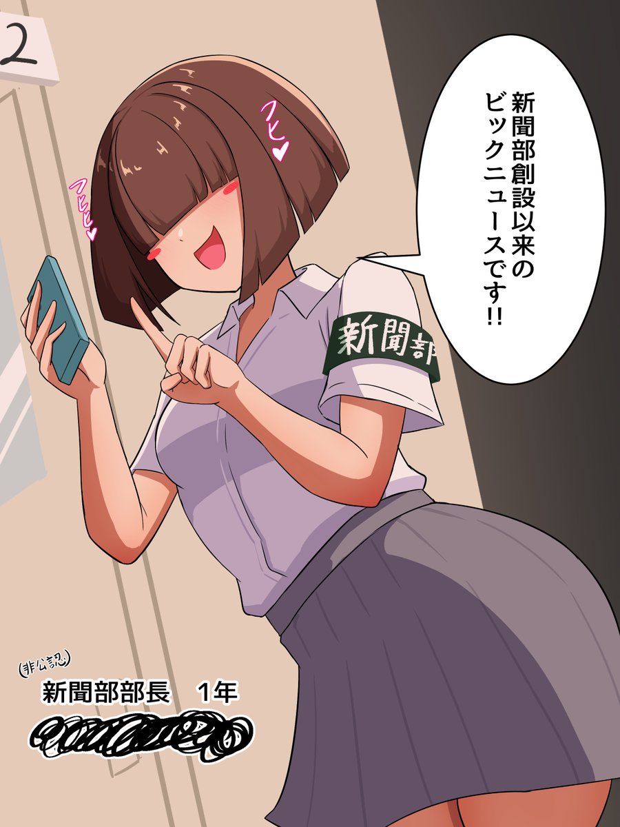sasakiUria's tweet photo. 知りすぎちゃったモブ娘ちゃん https://t.co/A8Y03G7O0o