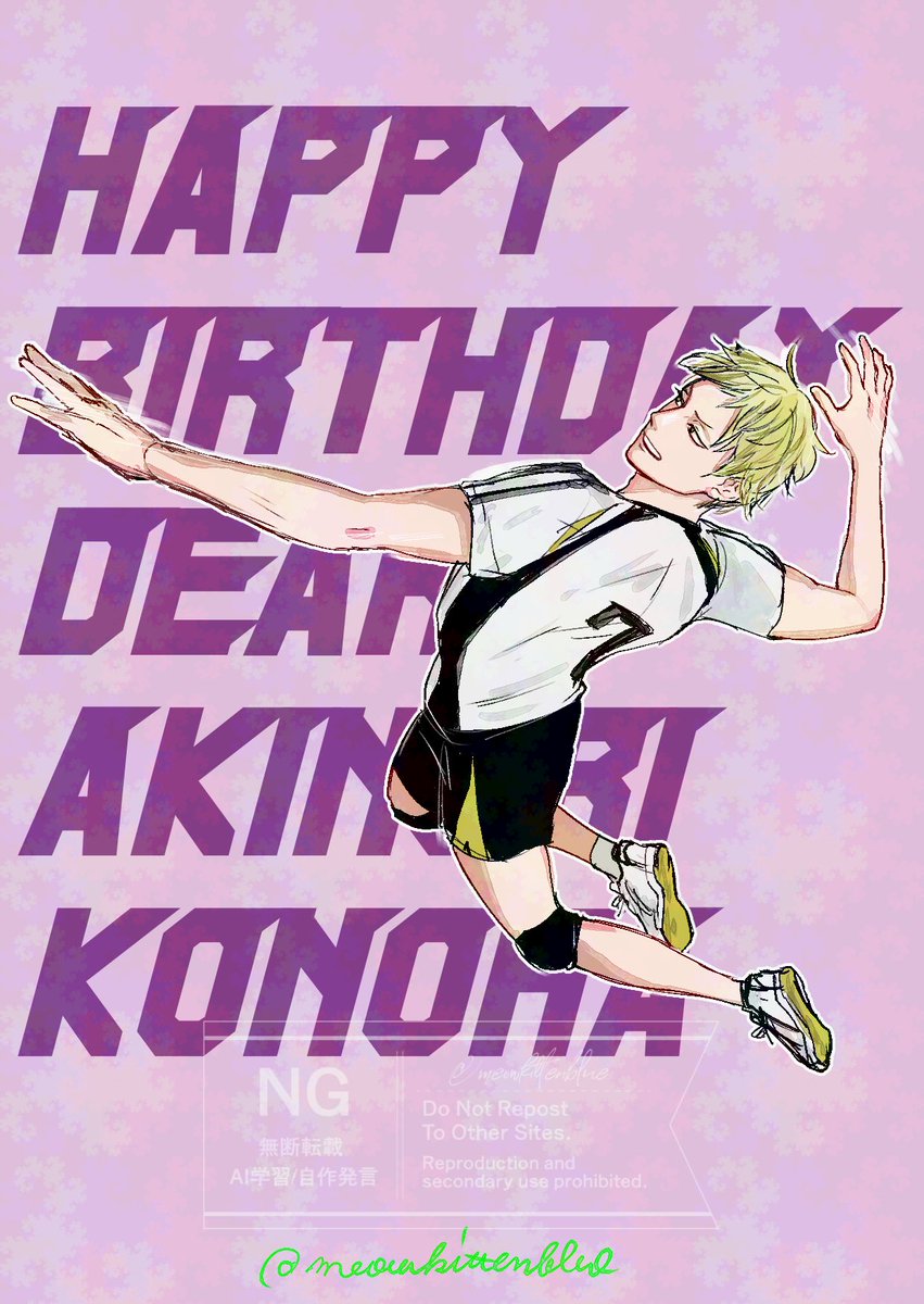 meowkittenblue's tweet photo. #木葉秋紀誕生祭2026
#木葉秋紀生誕祭2026
🍂🎂🎊🎉🎁🎈 https://t.co/QSPBB00v6W