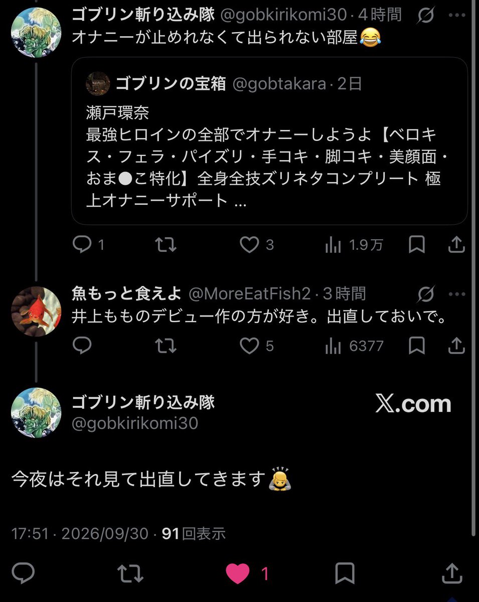 MoreEatFish2's tweet photo. 中身がいるんだと再認識した、あぶね https://t.co/kufBjOOeZS