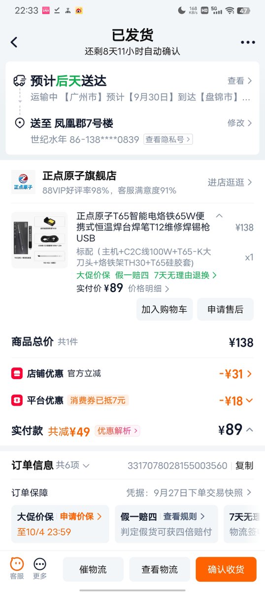 yitian810485's tweet photo. 我记得小时候特别想要这个 https://t.co/bAVabHaqIY