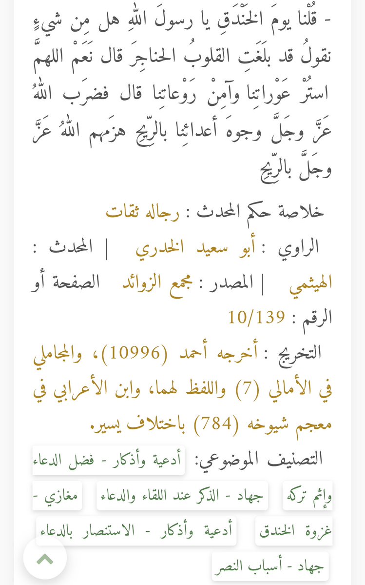 Od_ccd1's tweet photo. @Meemmag https://t.co/eJwITMCtSk