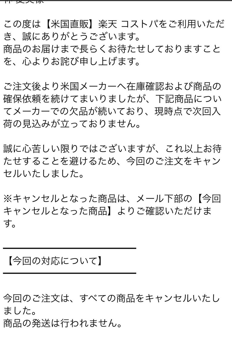 phe2_x's tweet photo. 楽天で注文した肩乗せマンドーぬいキャンセルになってしまいつらい😭
大人しくAmazonで頼みます https://t.co/N01vKWa2E5