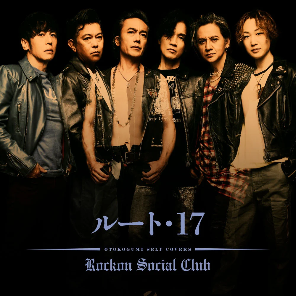 Rockon Social Club (@rockonsocialclu) / X