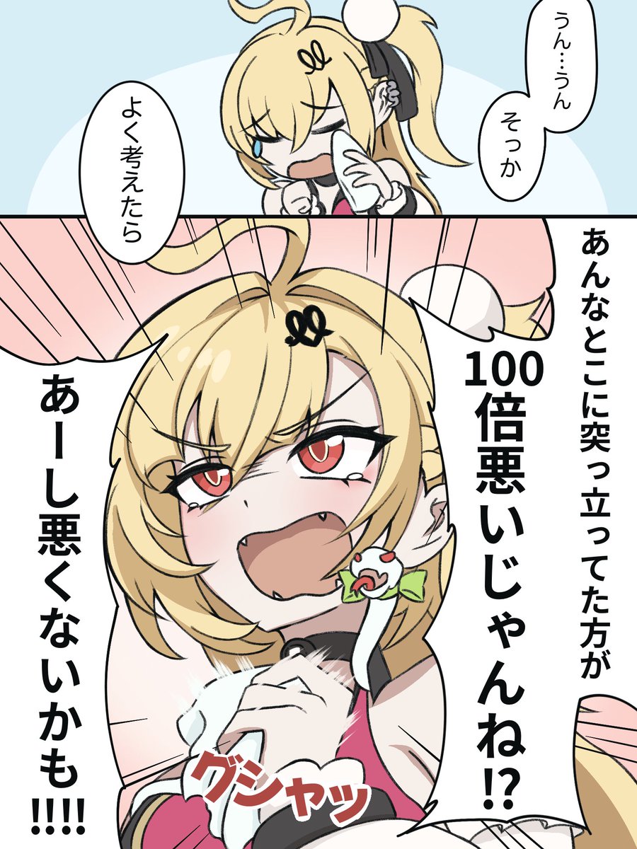 papururu_purple's tweet photo. #今月描いた絵を晒そう
漫画系から4枚！ https://t.co/VRtWz4T4wS