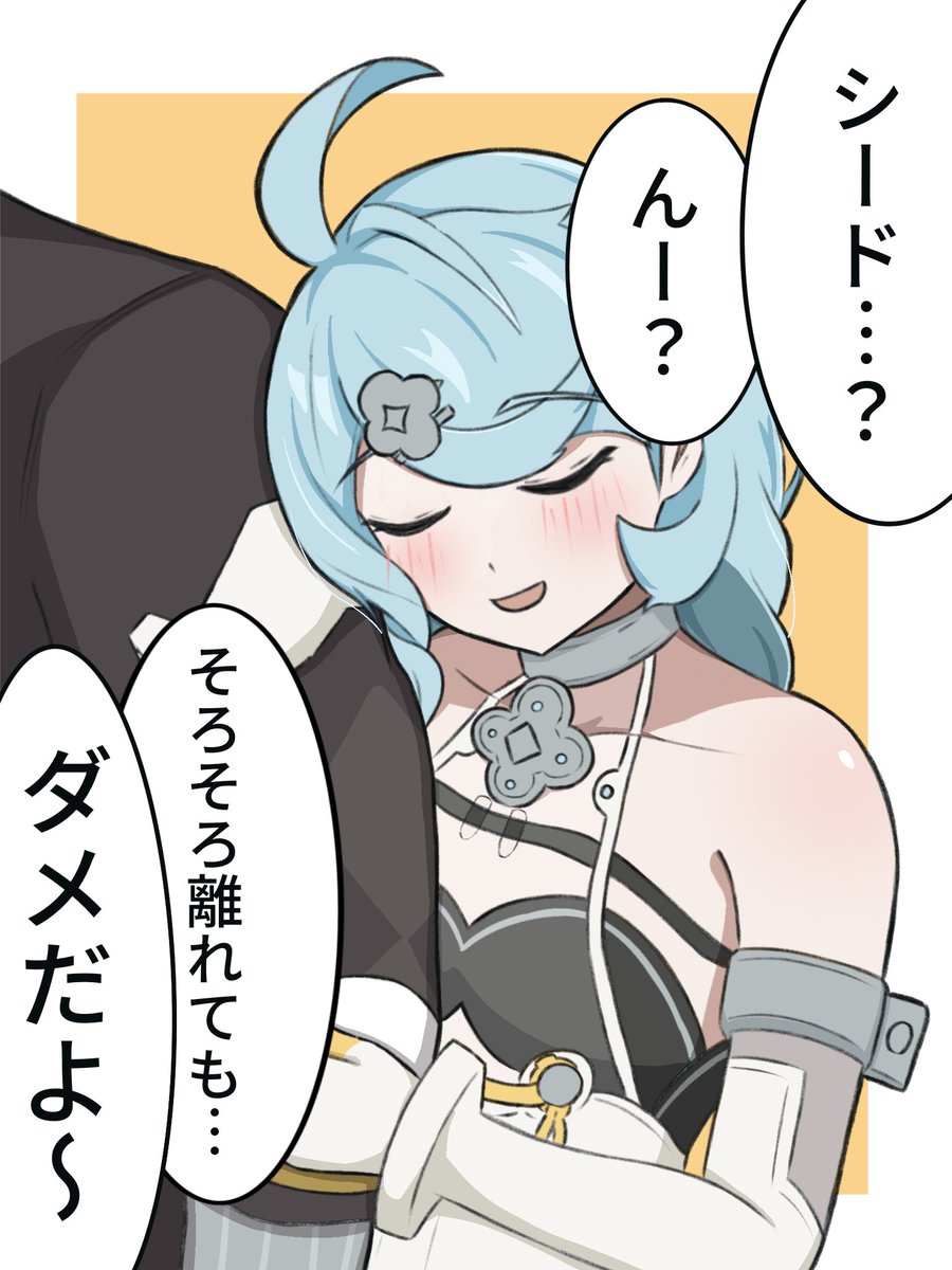 papururu_purple's tweet photo. #今月描いた絵を晒そう
漫画系から4枚！ https://t.co/VRtWz4T4wS