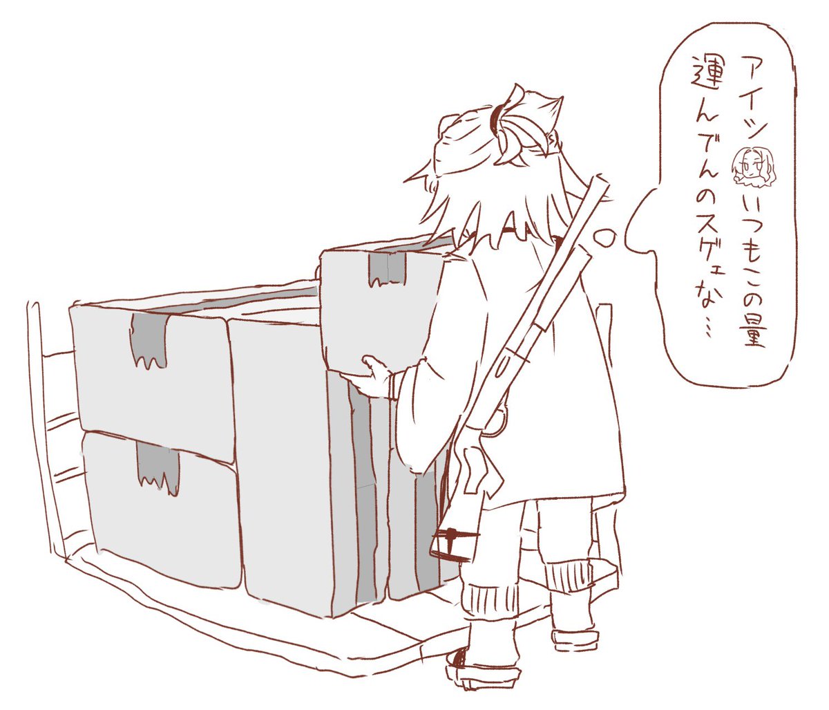 sameeeyan's tweet photo. #ほの暮しの庭
あの時はやってくれてありがとうキスケ https://t.co/TH9prtZJ6q