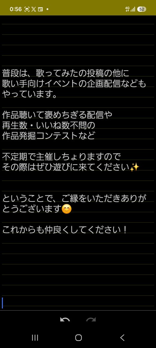 SASAKANIKAMA's tweet photo. 歌コレで知り合った方/仲良くなった方へ

自己紹介を書いてみました♨ https://t.co/YFv15Ezo8G