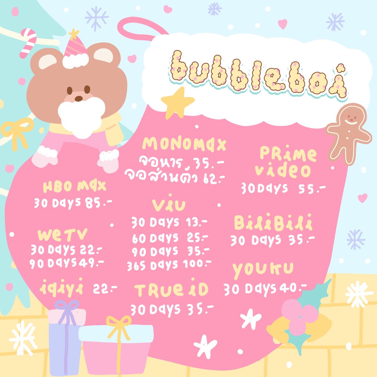LelaKotts's tweet photo. 🧤👜hooray ⌗👀✶💘യสนใจทักมาได้เนยมีเว็บให้กดด้วยน้า🦴👛
💅🏼HBOMAX ꒰ 4K ꒱
30 days 85฿

Primevideo 🎧
30 days 55฿

Youku 🧶
30 days 40฿
90 days 110฿
365 days 220฿
💥Click line@ หน้าโปรไฟล์น้า ✅🧢

#หารhbomax #หารprimevideo #หารyouku🧃oiuqq https://t.co/5Ncjng8qkk