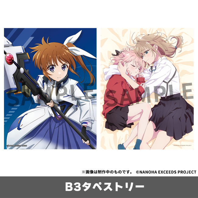 MegamiMAGAZINE's tweet photo. 📢商品情報📢
【魔法少女リリカルなのは EXCEEDS Gun Blaze Vengeance】

アニメディア公式オンラインストアで、『なのはEXGV』アニメディア＆メガミマガジン描きおろしイラストを使用したグッズが受注販売スタート！
受注締め切りは10月21日（水）23：59！

👉商品ページはこちら
https://t.co/mAgVYfrg8p

#なのはEXGV