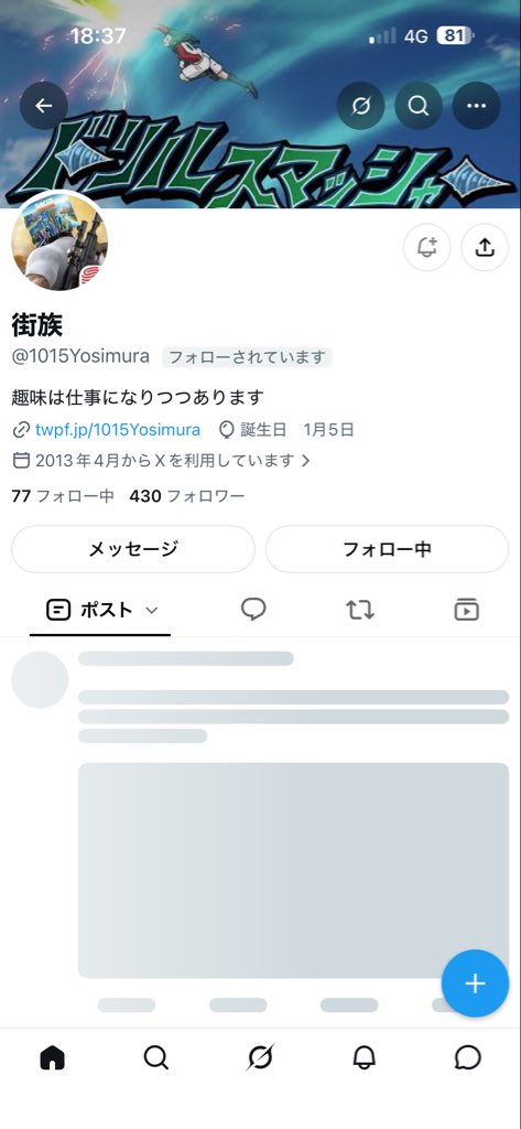 stsjchzjx's tweet photo. こいつのアイコンよく見たらシムシティなのキモすぎだろ
いつからやねん https://t.co/O4Aswjs1kG