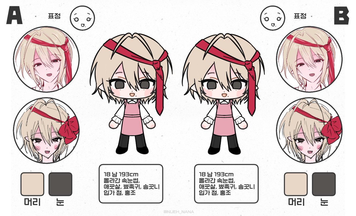 549X20's tweet photo. @Kentlqkf 상관암어요!! 켄이온 케2온 써방 ㅁㅊ https://t.co/fVQLHtTYmQ