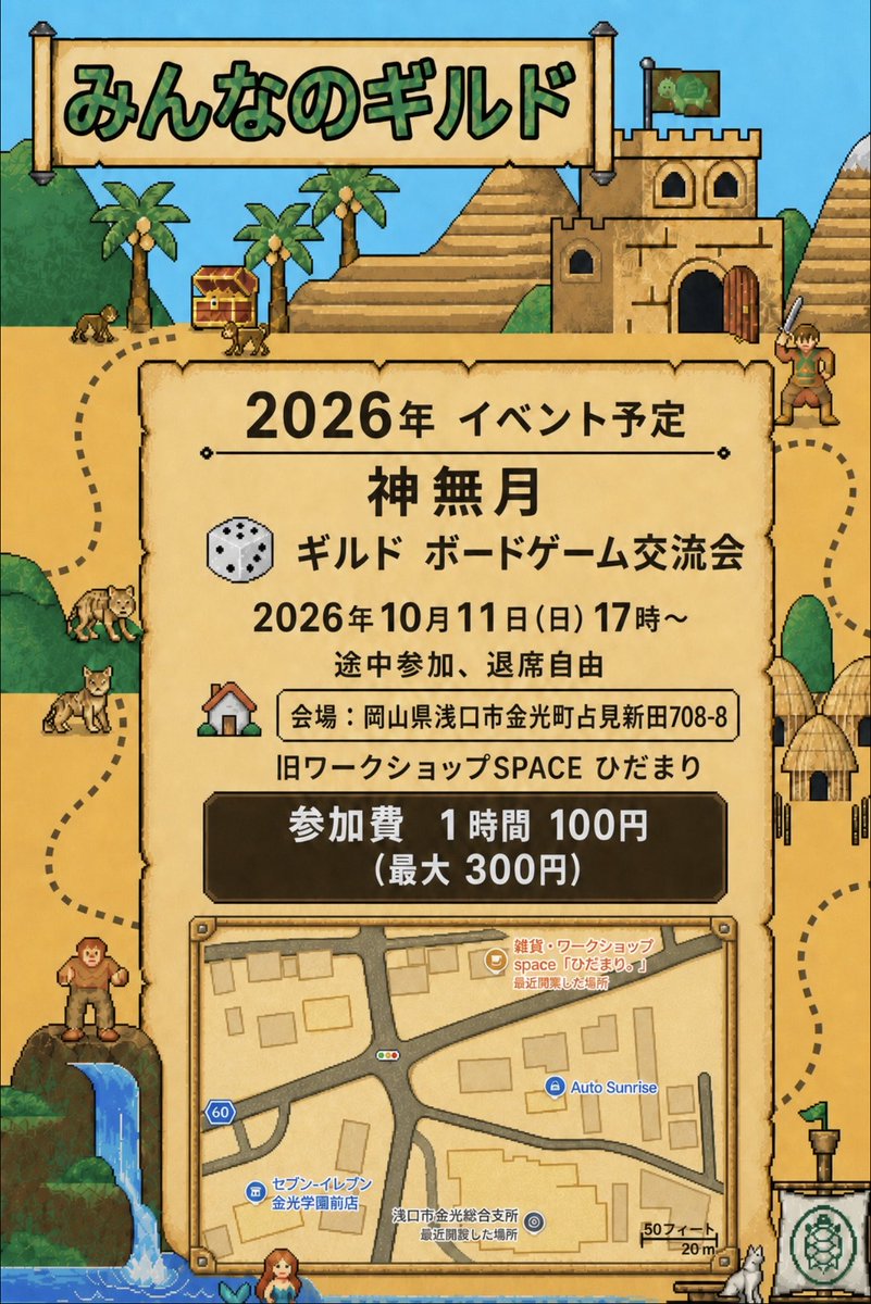 hideyamaru's tweet photo. 深まる秋🍁🎃🍁🍄🌰  と
ボードゲーム熱は比例   すると感じる今。

借りたサロンにボードゲームを詰め込んで、遊べる場所にしました✨

遊びに来てやって下さい🚗³₃ https://t.co/c1YPV4jdL3