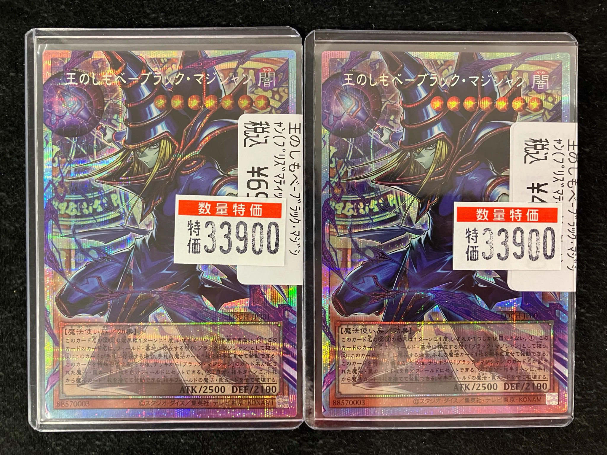 ドラゴンスター日本橋2号店 on X: 