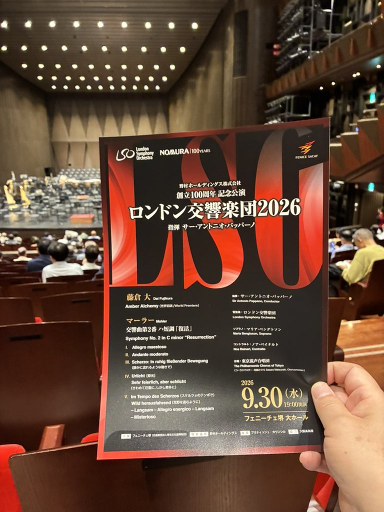 HitoshiKamikubo's tweet photo. フェニーチェ堺 大ホールに来ました。大きいです。
サー・アントニオ・パッパーノ指揮（サーだって！イギリスらしい）、ロンドン交響楽団によるマーラー『交響曲第２番』を聴きます。 https://t.co/iDLYfx21ZB