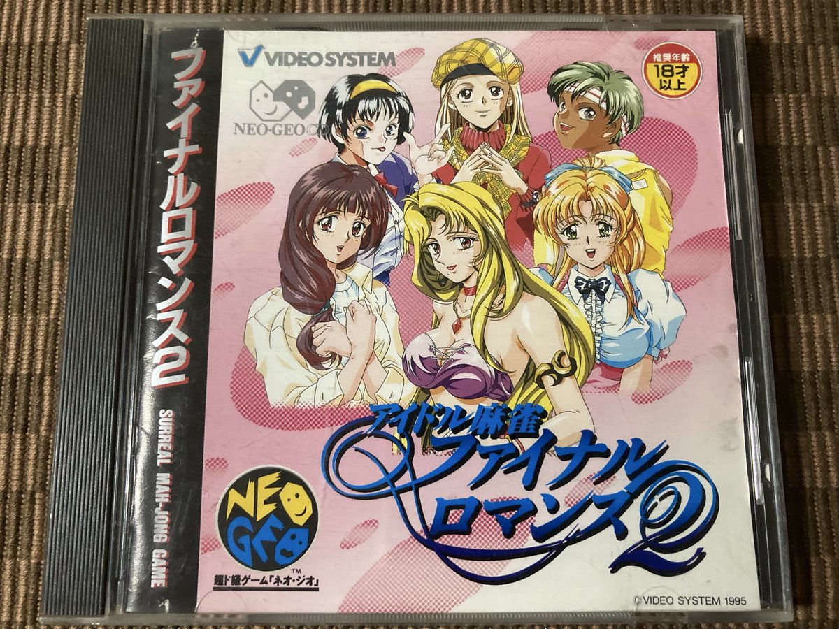 jsff0309's tweet photo. 大人のゲームショウ　３日目 https://t.co/kKDvIOI3EO