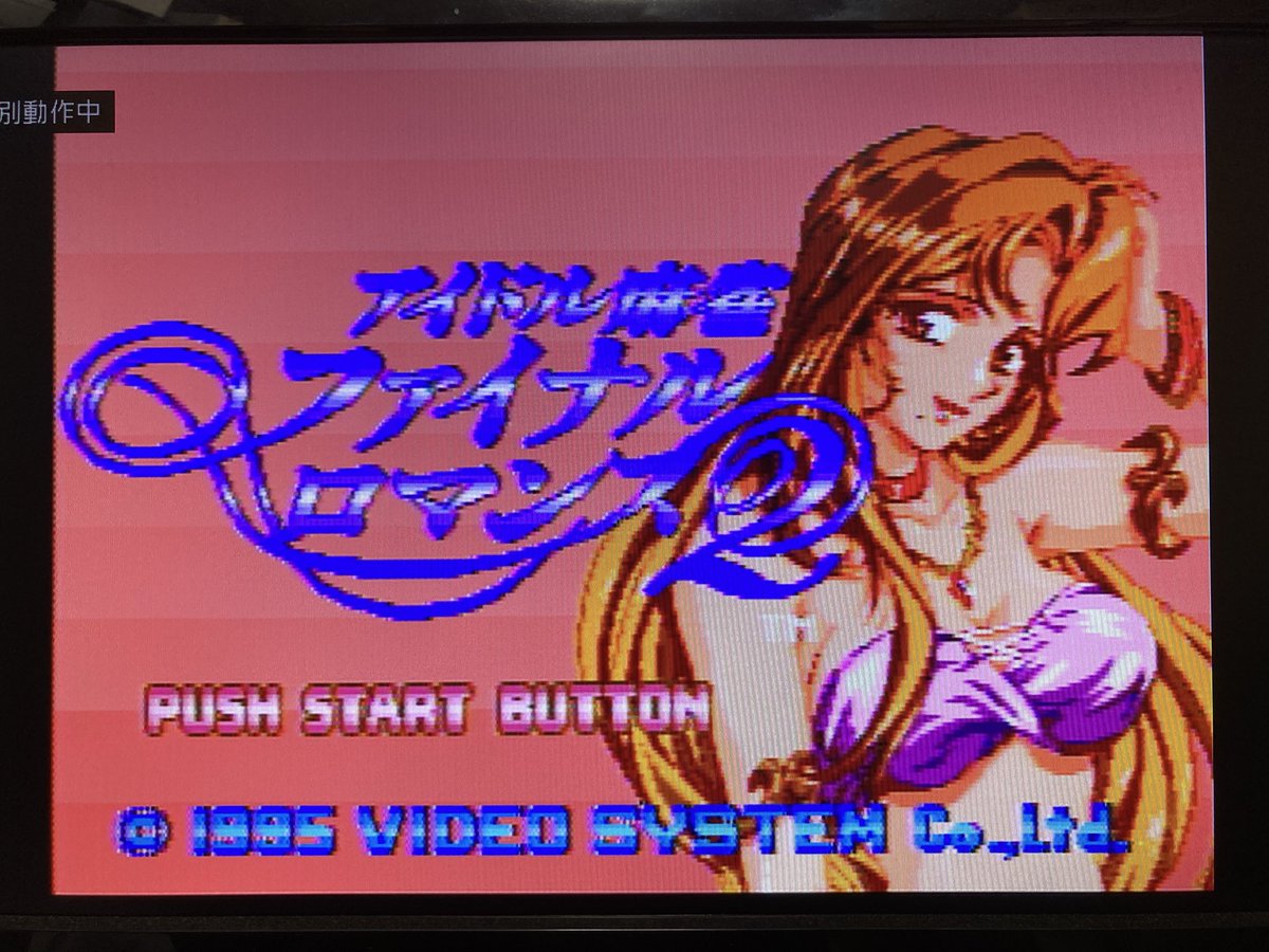 jsff0309's tweet photo. 大人のゲームショウ　３日目 https://t.co/kKDvIOI3EO
