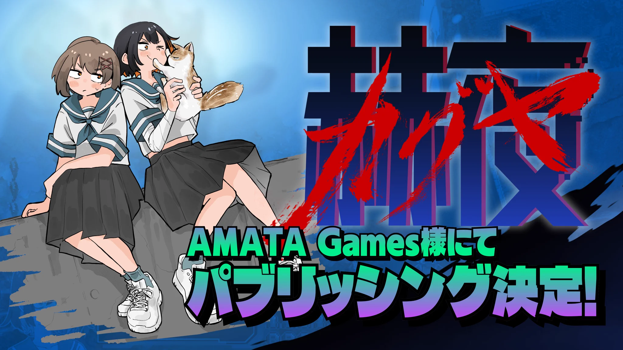 AKI🎮弾幕STG『赫夜（カグヤ）』制作中! в X: „すでにRPでお伝えしま
