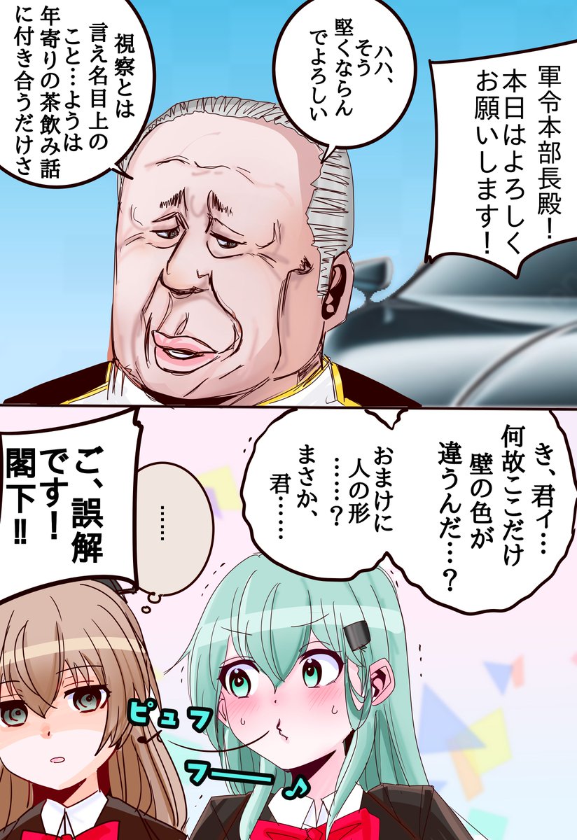 shohosandaisuki's tweet photo. 濡れ衣。 https://t.co/5U3uukj0YV