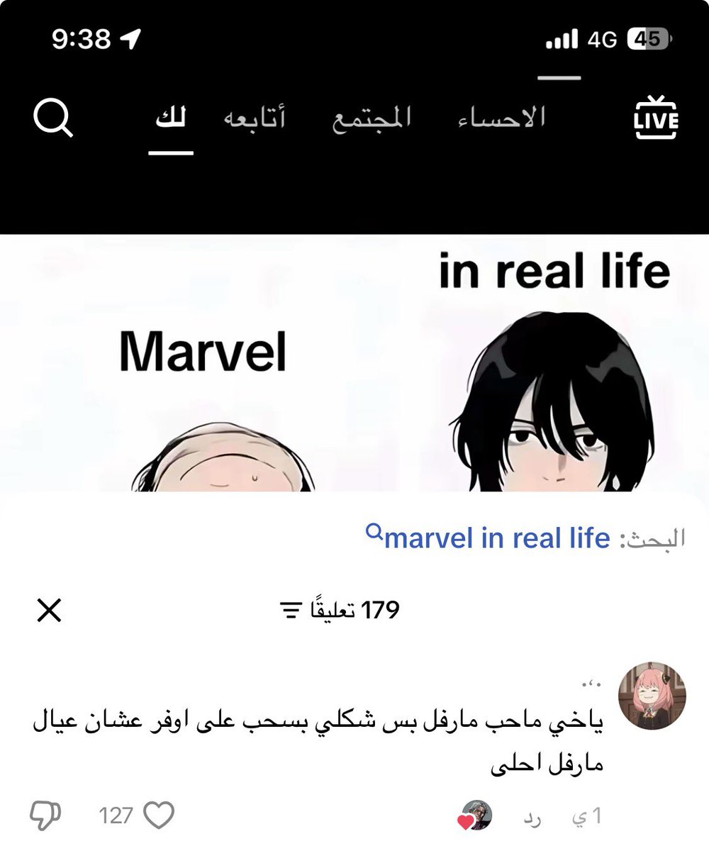 uona1i's tweet photo. يقطع ابو الرخص وشذا ! https://t.co/iRQ2XDP6XC