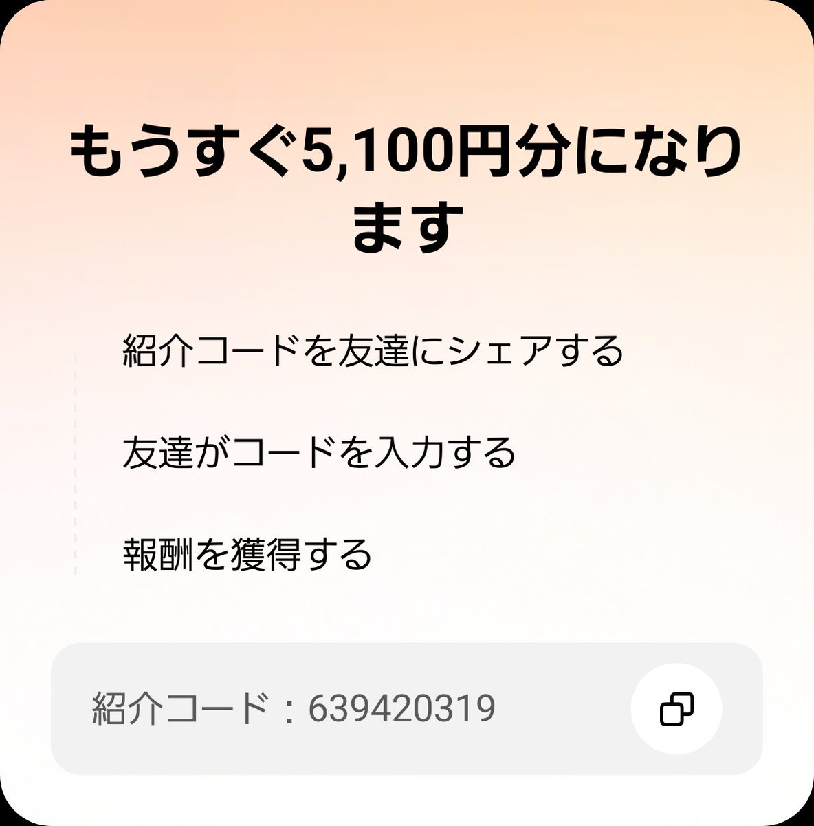 lu_ssbu's tweet photo. 友達を招待して、あなたのコードでTikTok Liteに参加してもらい、報酬をゲットしよう！ https://t.co/n5tiTHIzY5 https://t.co/IBix3BWwIf