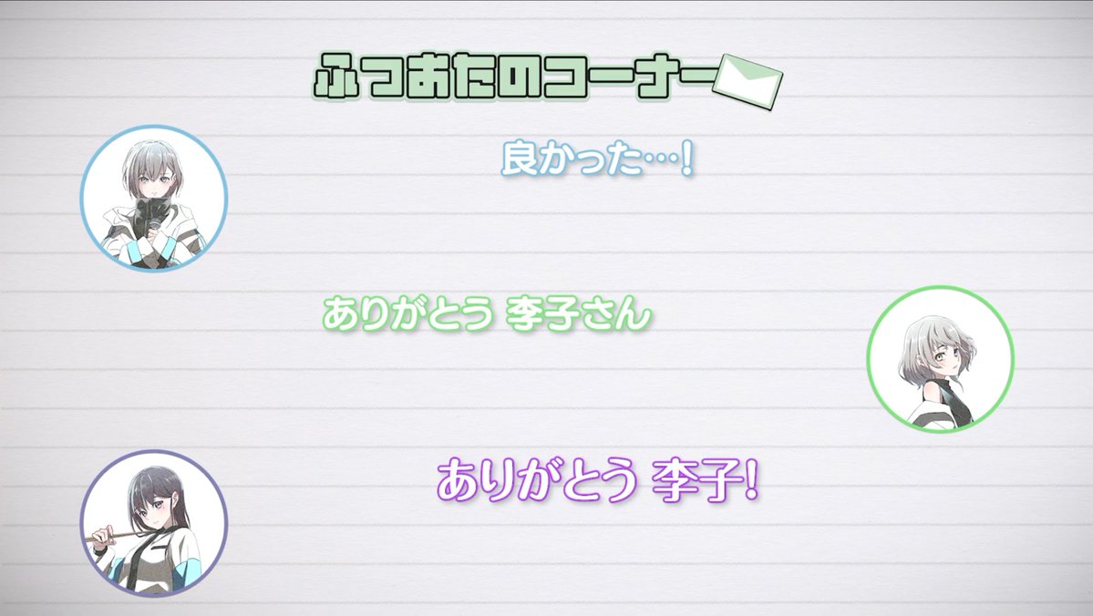 bang_dream_mygo's tweet photo. 【動画公開】

ラジオ番組
MyGO!!!!!の「迷子集会」#198
を公開しました。

パーソナリティ：羊宮妃那（高松燈 役）、青木陽菜（要楽奈 役）、林鼓子（椎名立希 役）

YouTubeでの視聴はこちら
https://t.co/TbU1zO3fEE

番組の感想は #迷子集会 でお待ちしています。

#バンドリ #MyGO #迷子集会 https://t.co/OfAF3OQ2gS