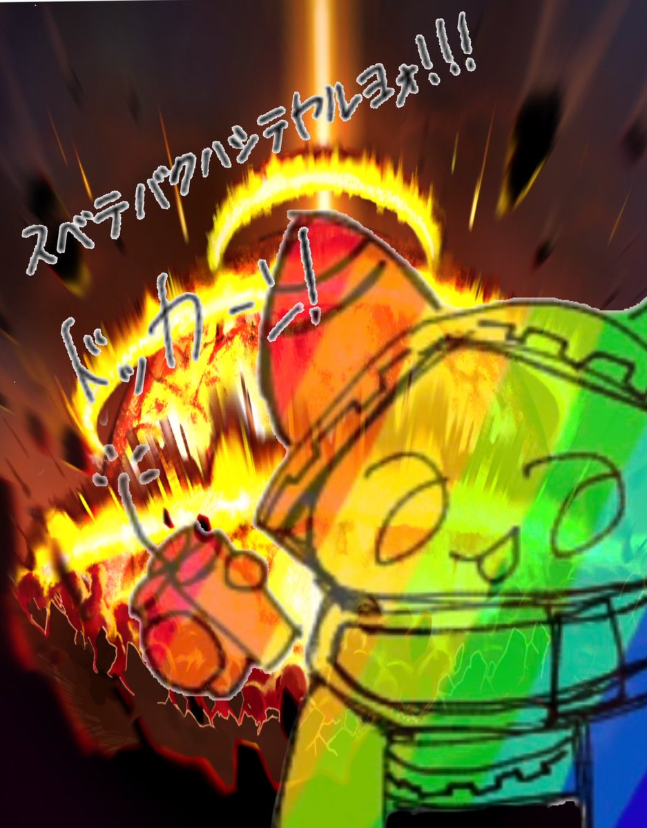 ie3ynb's tweet photo. この間描いたﾏｯﾎがあまりにも好きだったのでちょいと編集したら、ﾒｯﾁｬネタっぽくなったのでおすそ分け…✍️
（背景は素材を使わせて頂きました） https://t.co/V8LU5hvt8y
