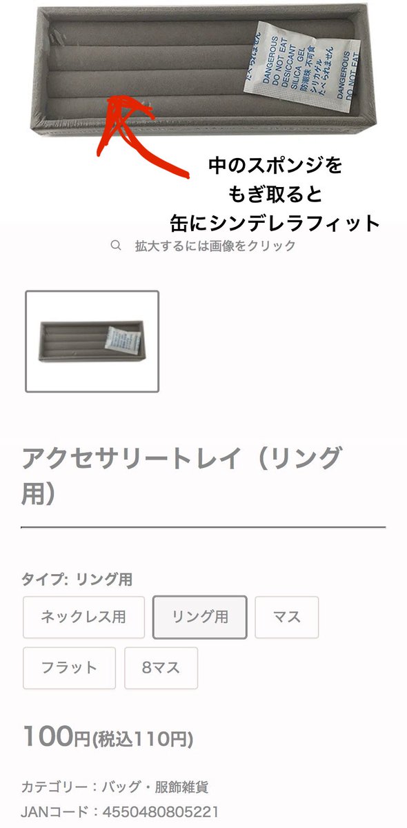kamaboko_0912's tweet photo. ちなみにダイソー様の商品で材料費220円で作ったよ！
中身は厚紙だからハサミでカットできます！ちょっと硬いけど！！！ https://t.co/M2aEYiScpd