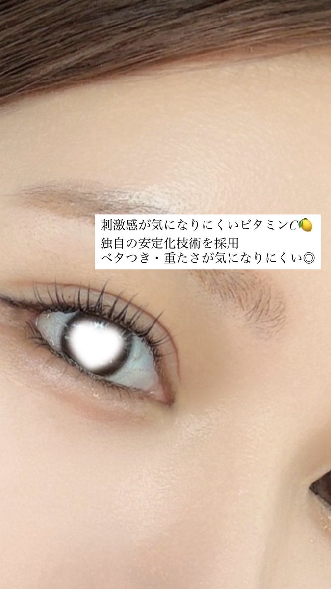 ビタミンC使いたいけど刺激感とかベタつきが苦手な人にこれ🍃
最近使ってるAriulのグリーンビタミンCシリーズ、独自の安定化技術を採用していて、ビタミンC初心者にも取り入れやすい◎

トナー→アンプル→クリームで使ってるんだけど、密着保湿ベースでベタつき感が気になりにくいのも好き🥹
ビタミンC製品なのに酸化の心配が少なく、保管しやすいのも地味に嬉しいポイント💡

・グリーンビタミンC バランシングトナー 150ml
・グリーンビタミンC トーニングアンプル 15ml
・グリーンビタミンC ハイドレイティングクリーム 100g

Amazonでも買えるよ🛒
https://t.co/B8azooflMZ
https://t.co/TFaAuvnfVk
https://t.co/qwW3yZn4AE

@Ariul_JP
【PR】