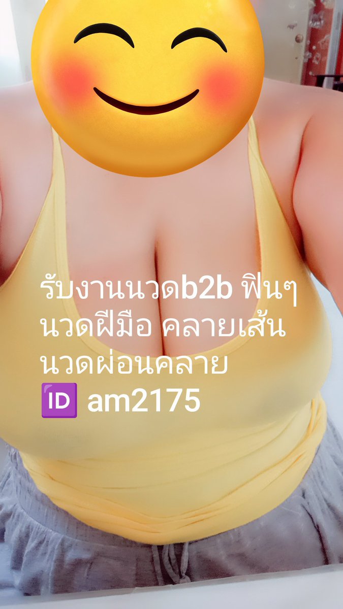 CMark37575's tweet photo. ค่อนข้างบ่อย เพราะเนื้อเกลี่ยง่ายและไม่รู้สึกหนักผิว
หลังทาผิวดูนุ่มและเรียบขึ้น ลุค โดยรวมดูเป็นธรรมชาติมากกว่าเดิม
ใครชอบแต่งหน้าแบบเบา ๆ💦
  
หัวหิน ชะอำ 

หญิงแท้ทำงานคนเดียว นมใหญ่ธรรมชาติ รูปภาพจริงไม่ใช่ AI https://t.co/b9T8xlvlum
