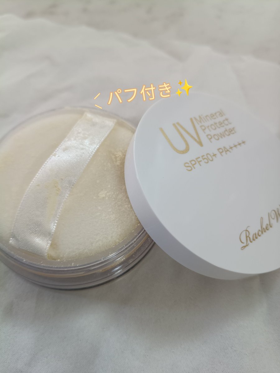 risa_kkps's tweet photo. モニターステーションを通じレイチェルワイン様からレビュー。
ミネラルUVプロテクトパウダーを3週間使用☀️SPF50+ PA++++。さらっと仕上がり無香料。沖縄で使用、汗崩れ気にならず���パウダーが一気に出て散らばり戻しにくい💦
#モニターステーション #PR #rachelwine #レイチェルワイン #日焼け止め https://t.co/OuWWHHFS5Q