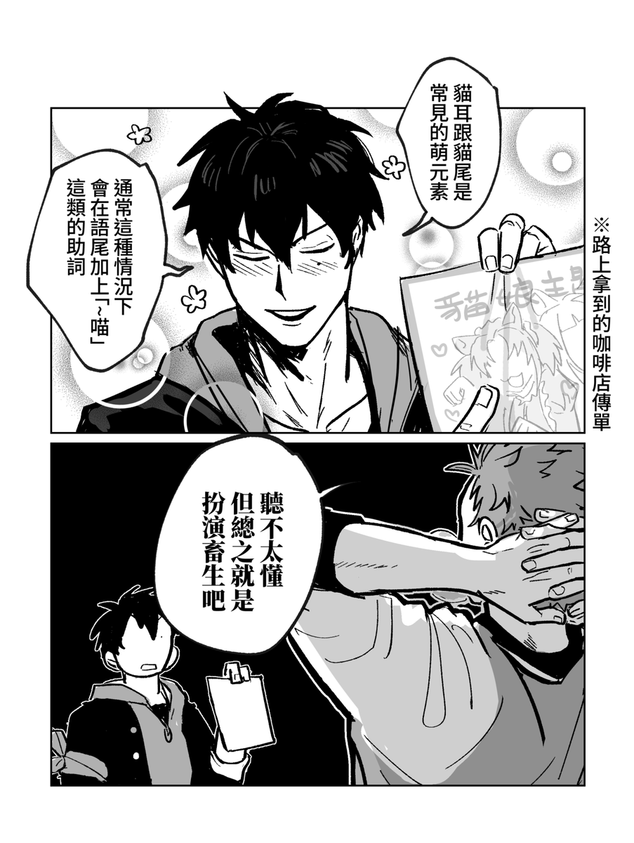 oinkoink758's tweet photo. 有夠沒禮貌 https://t.co/7WfQZzeSpl