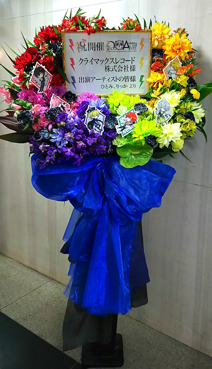 amore1103's tweet photo. りっかちゃんとふたりで出したお花懐かしいや https://t.co/wHAmuNOwxq