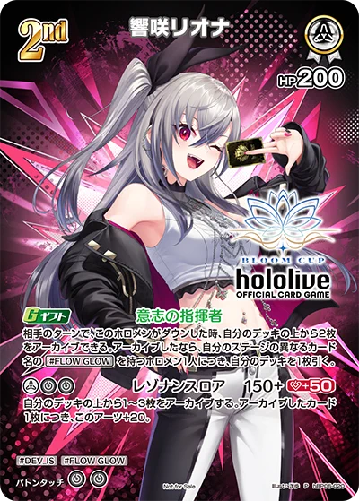 カードラボ通販 on X: 