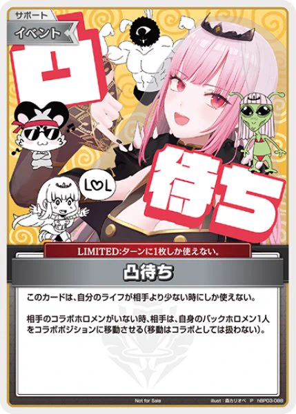 カードラボ通販 on X: 