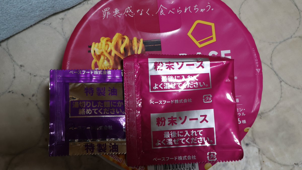 Fura_Forest's tweet photo. 夜のいつもの(´・ω・｀)
ロースハム・山椒・キャロライナリーパープラス(´・ω・｀) https://t.co/iYnqLJaj6u