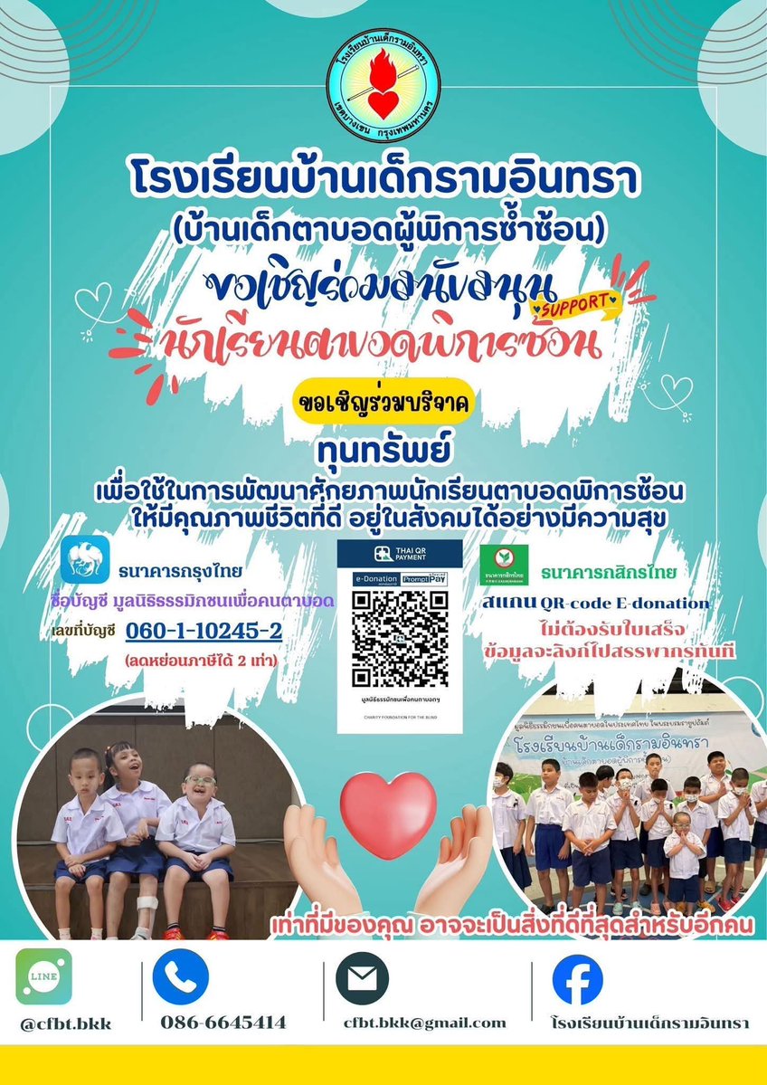 VeNusWise666's tweet photo. ตามที่ให้ไว้ได้เลยค่ะ 
ลดหย่อนภาษีได้ 2 เท่า https://t.co/GgfwUojPxu