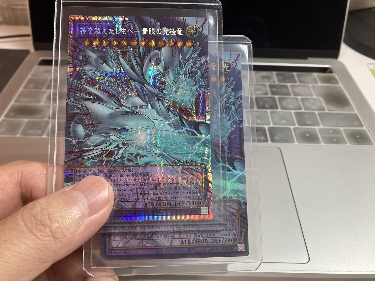 ube_64's tweet photo. プリズマもゲット！
ARS10厳しいけど満足✌️ https://t.co/4llL014ToC