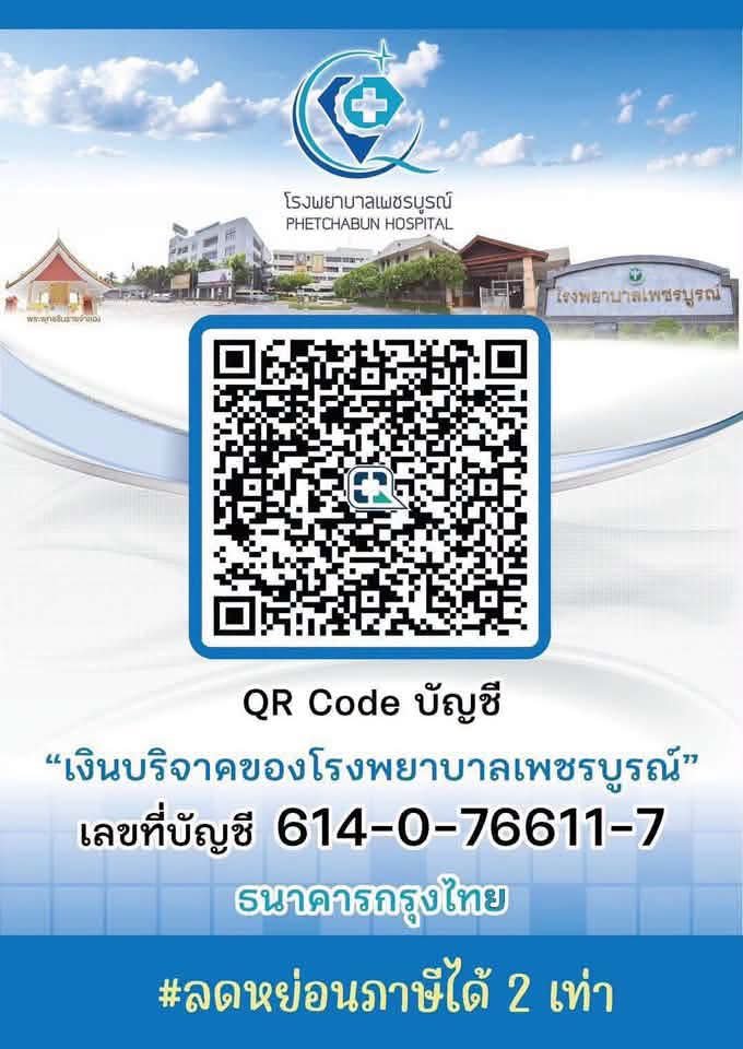 VeNusWise666's tweet photo. ตามที่ให้ไว้ได้เลยค่ะ 
ลดหย่อนภาษีได้ 2 เท่า https://t.co/GgfwUojPxu