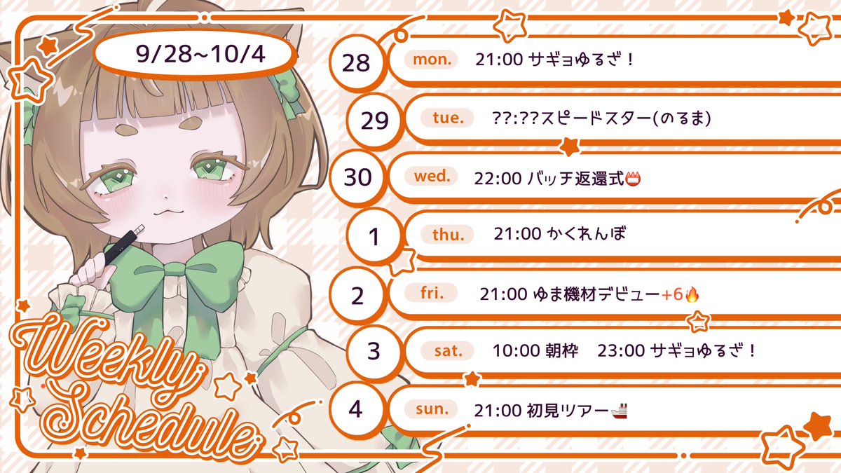 wonder_mobu__'s tweet photo. 忘れていた‼️忘れていた‼️

今週です‼️‼️‼️
2日に初機材やるからおめでとうしに来てね‼️‼️‼️ https://t.co/aMAsf0J15R