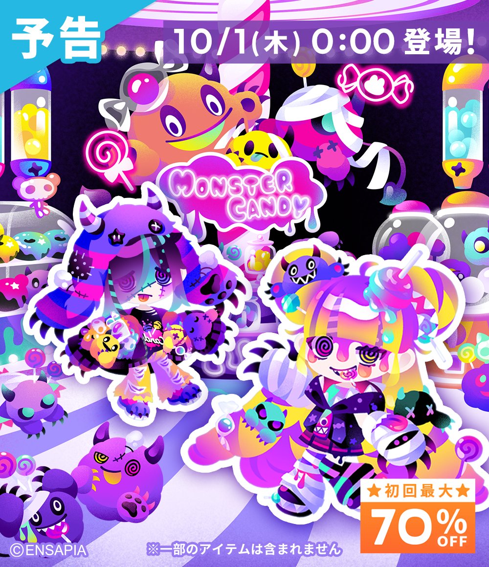 PU_pokeuni's tweet photo. Coming soon...▹▹▹
•───⁺──⋅☾ . 🍭 . ☽⋅──⁺───•

新ガチャ予告『モンスター★キャンディ』
10/1(木)00:00 登場

•───⁺──⋅☾ . 🍬 . ☽⋅──⁺───•

#ポケユニ #ポケユニ新ガチャ https://t.co/gbBqQL1n6X