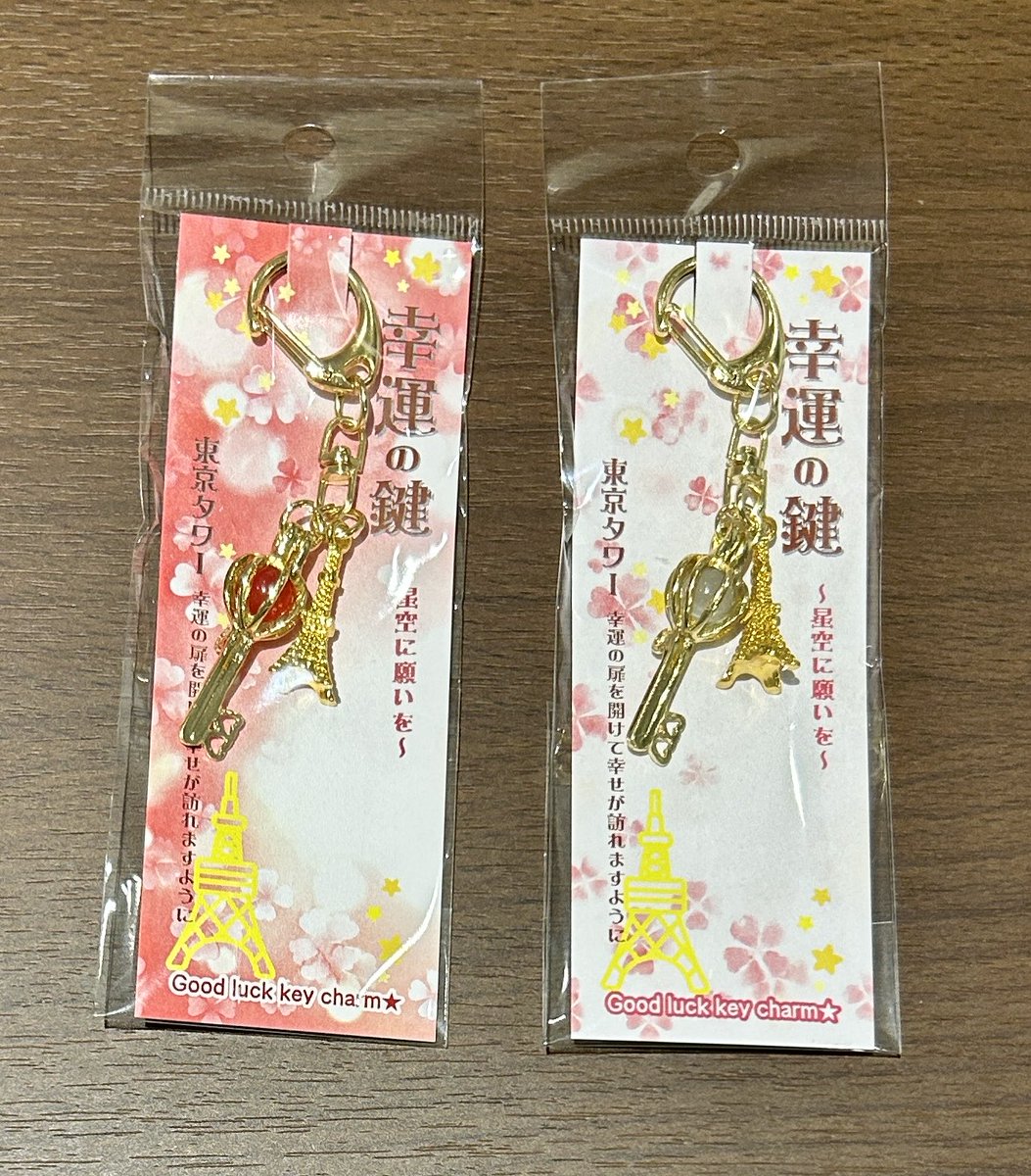 mrny317805's tweet photo. ／
ついに新色登場❤️🤍
＼
引き続き大人気な幸運の鍵キーホルダーに赤と白が仲間入りしました🎊🗼
以前より赤と白もほしいというご要望を多数いただいており、関係各所と相談を重ねこの度実現しました✨

明日10月1日昼頃販売開始予定です❣️

#KEYTOLIT 
#キテレツ https://t.co/4Tfmezza1M