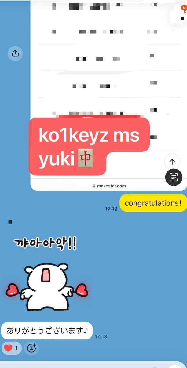haribo_0416's tweet photo. ✨KO1KEYZ ms 当選実績✨

今回は各枠につき1名様のみご依頼をお受けしました

【対面サイン会】当選✅
【個別ヨントン】 
SIYOUNG✅
YOSHIKI✅
RYUJI✅
KEITO✅
YUKI✅

新しいサイン会のご依頼も受付中です！
kakao please

#サイン会代行 #KO1KEYZ #makestar #mnetpluschat https://t.co/KlUmfIuHdL
