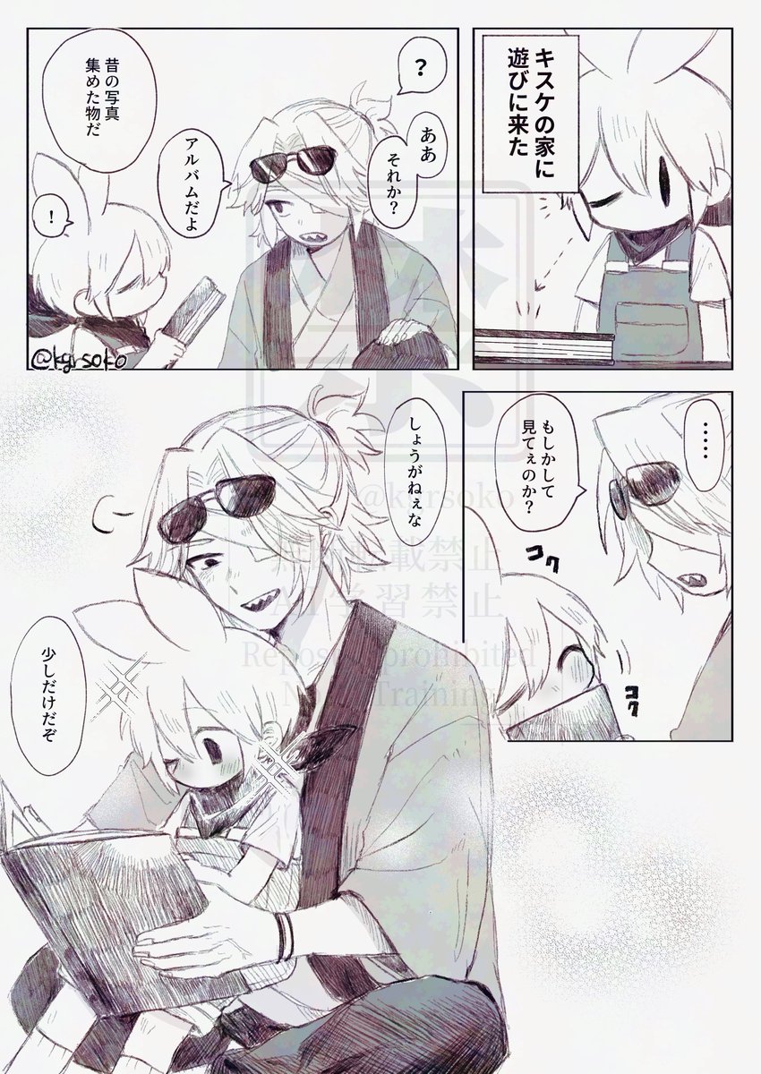 kgrsoko's tweet photo. ※ネタバレ注意
左ルート後　🕶️🌱
アルバムと写真①
多分続く https://t.co/NysM1qxpTh