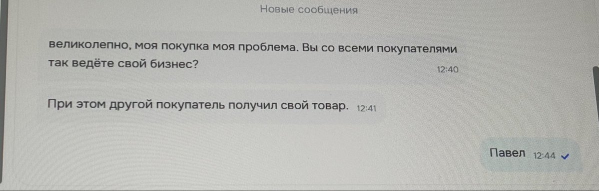 madamautro's tweet photo. я знаю что дальше должно было быть «идите нахуй» но не могу доказать https://t.co/dMNJ007ZaN